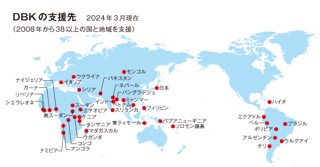 DBK_site_world_map