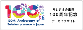 100th